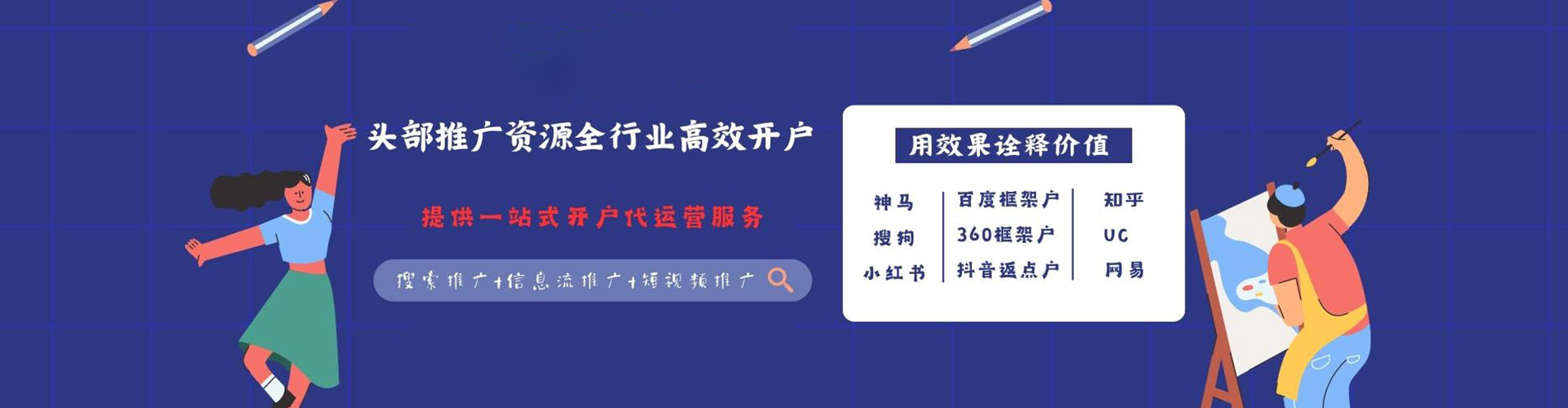 雷山百度推广费用