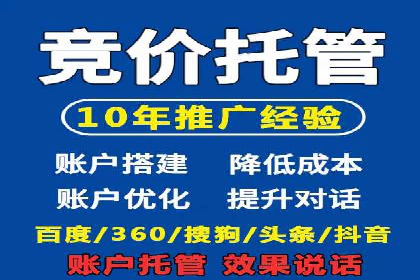 百度推广公司助力中小企业拓展市场